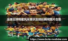 科斯蒂奇批评前任主帅：若早做改变，塞尔维亚能晋级世界杯