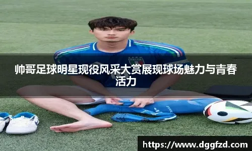 无缘升级向球迷跪拜道歉，水原三星主帅卞成焕赛后主动辞职