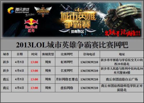 上庄吃全桌 上庄吃全桌